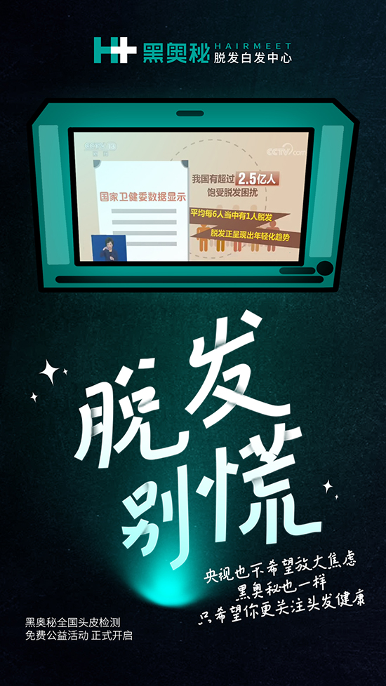 微信图片_20201204163011