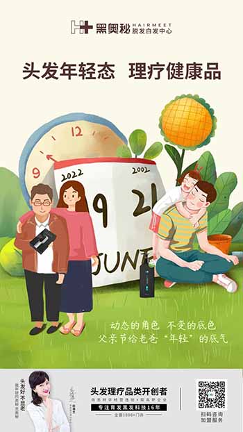 微信图片_20220620111845