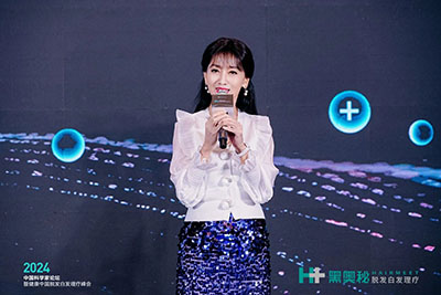黑奥秘品牌资讯