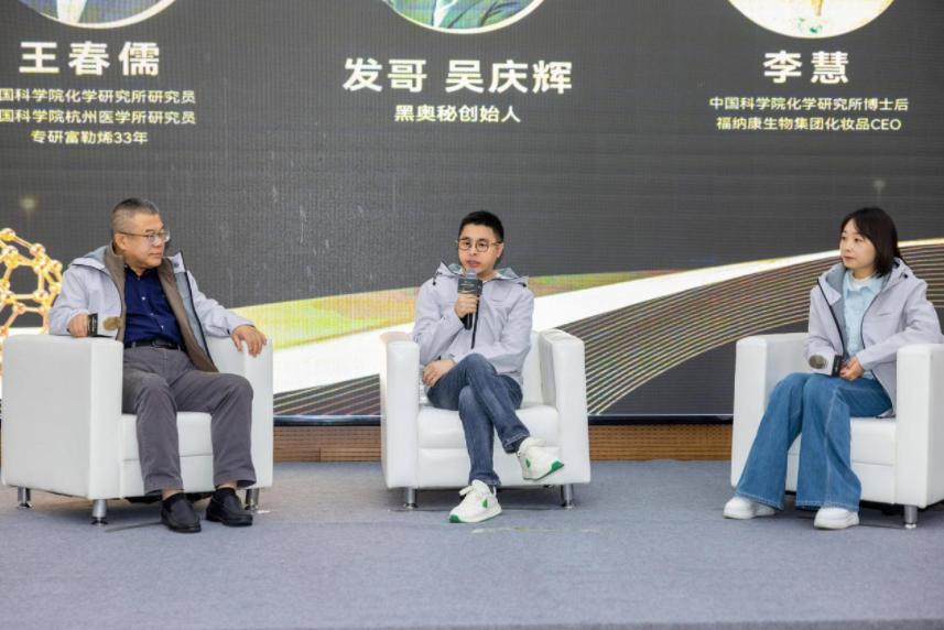 黑奥秘品牌资讯