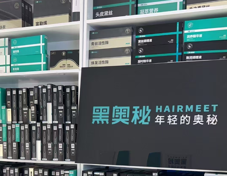 黑奥秘品牌资讯
