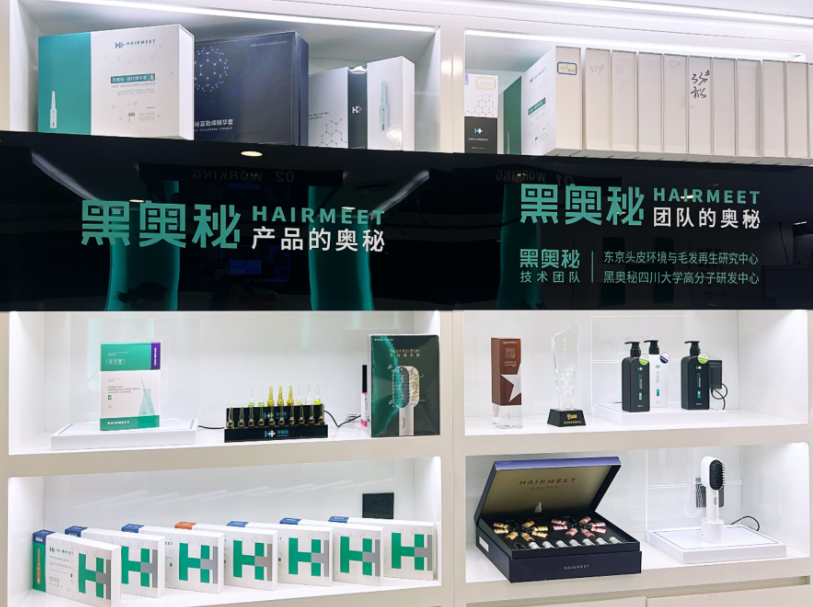 黑奥秘品牌资讯