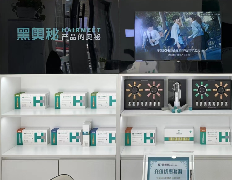黑奥秘品牌资讯