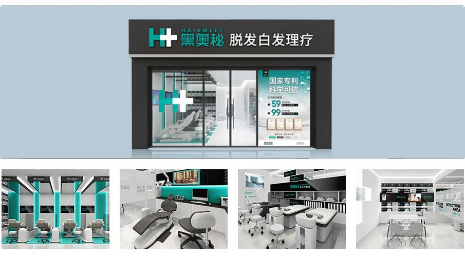 黑奥秘养发馆加盟