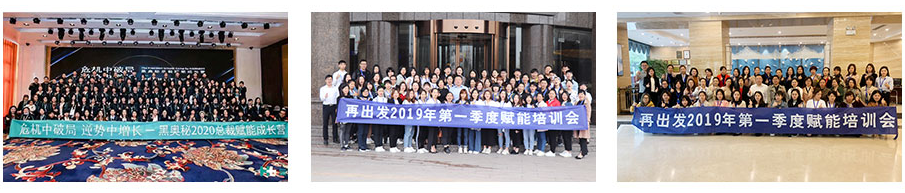 黑奥秘养发馆加盟