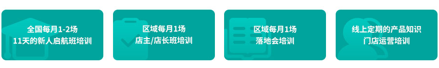 黑奥秘养发馆加盟