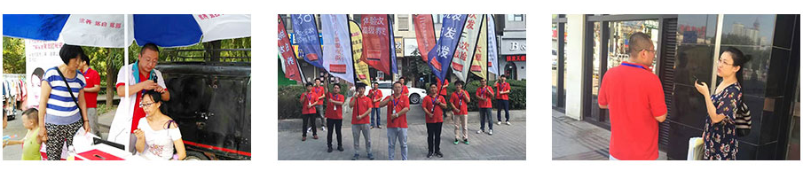 黑奥秘养发馆加盟