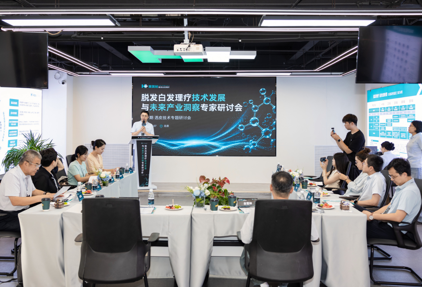 黑奥秘聘请专家顾问聘书颁发