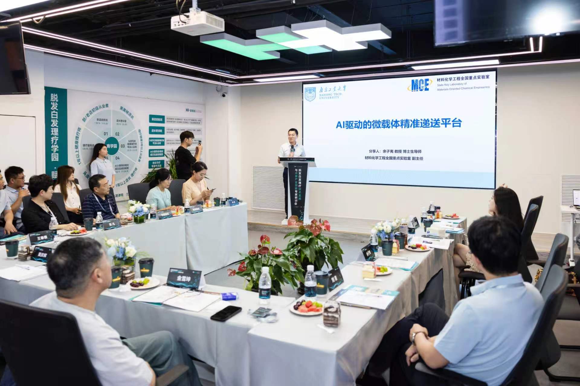 专家顾问聘任仪式