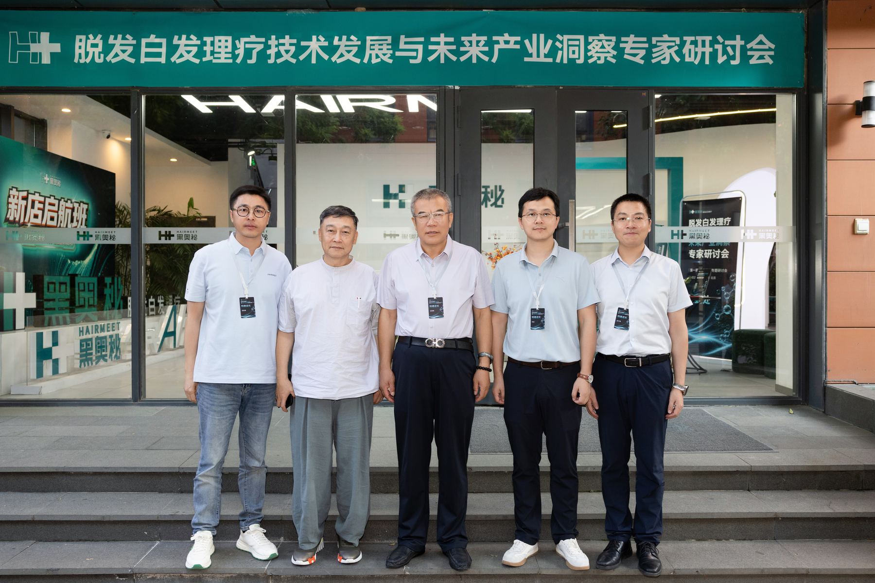 闭门研讨会现场