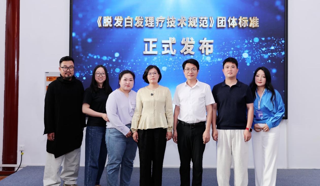 中国头皮毛发健康管理创新发展大会现场