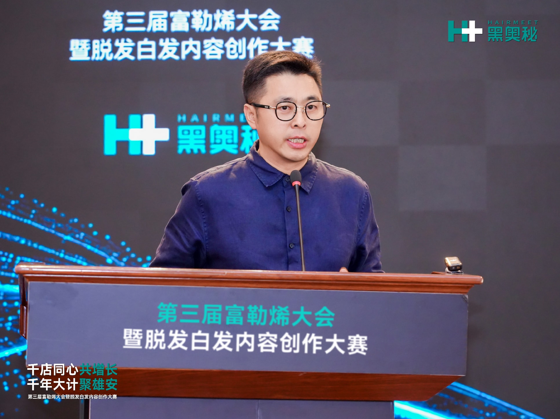 圆桌论坛探讨检诊方疗科学体系