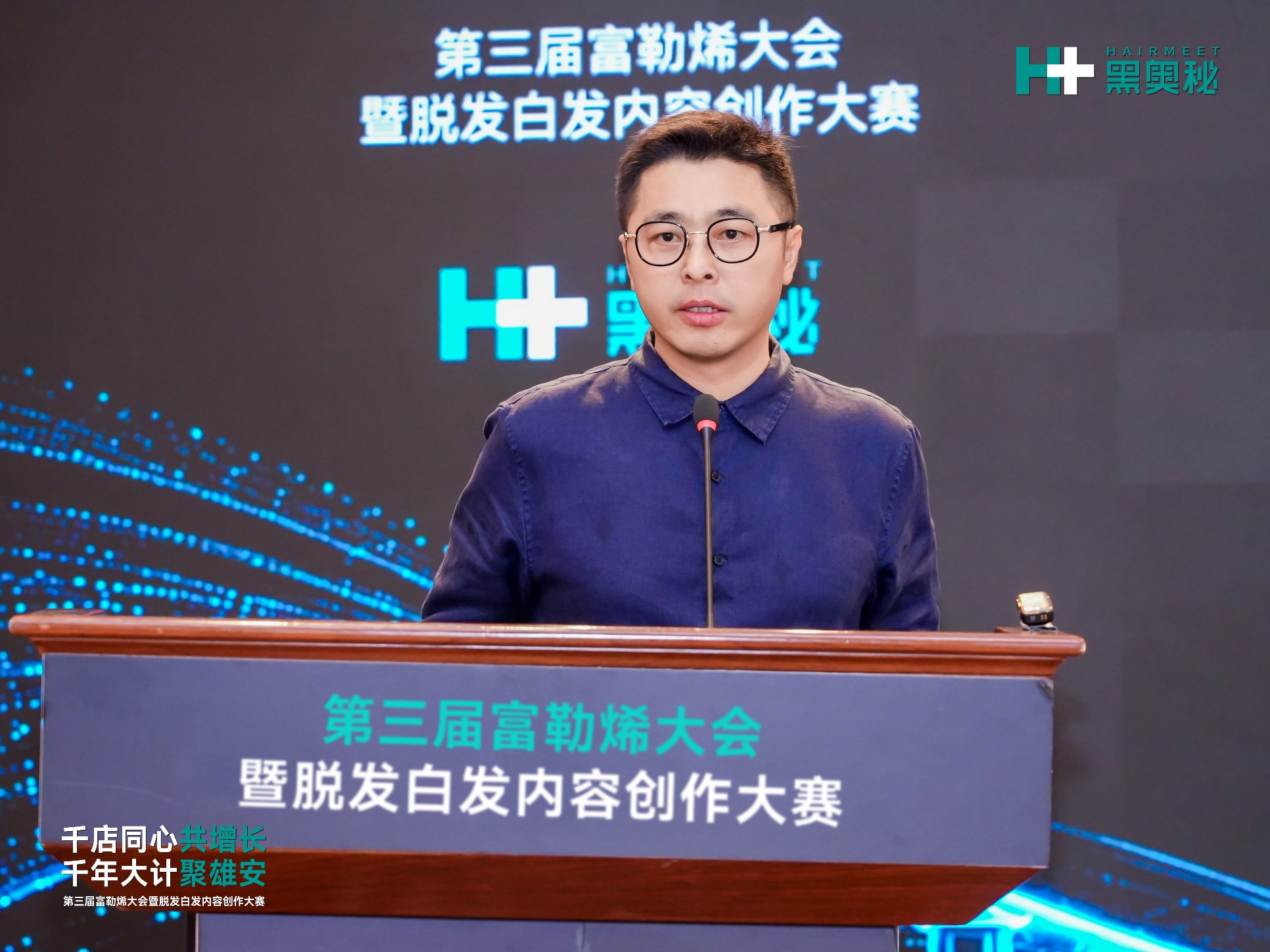 黑奥秘创始人吴庆辉分享行业洞察